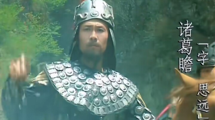 Why did Sima Yi’s sons all turn out to be accomplished, while Zhuge Liang’s sons were all failures?