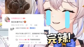 吃了辣条煎饼果子之后我要被天津人追杀了！？
