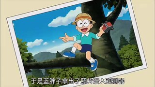 哆啦A梦：大雄成了世界濒危保护动