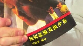 断 舍 离