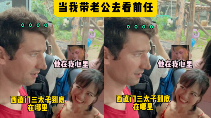 เมื่อฉันพาฝรั่งไปเจออดีตแฟน《คู่แข่งหัวใจกลายเป็นแฟนคลับ》