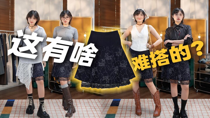 A fan sent me a denim maxi skirt...