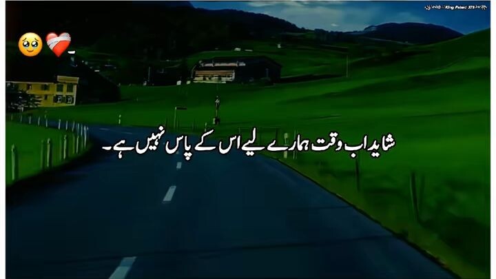 aaj iski jarurat hai