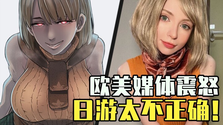 【Buletin Mingguan ACG】 Media Eropa-Amerika Geram, Karakter Perempuan dalam Game Jepang Dinilai Tak P