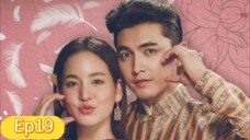 คุณพี่เจ้าขาดิฉันเป็นทหารไม่ใช่หงส์Ep19