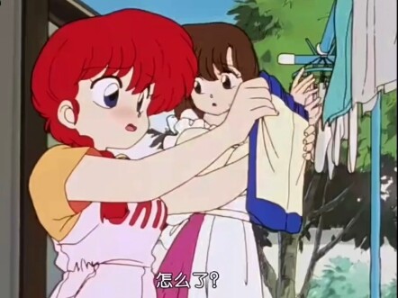 ตอนนี้รันมะดูเป็นผู้หญิงยิ่งกว่าตัวละครหลักผู้หญิงซะอีก