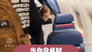 坐头等舱就了不起了？