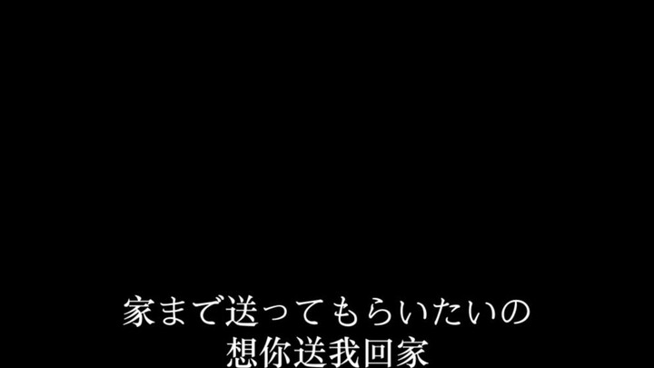 [Ảnh bìa của AI Fangtani Rei] Gửi り酔い/Yizui