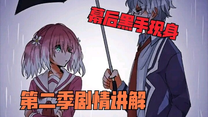 【无能力者娜娜/漫画讲解视频】第二期:黑手