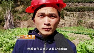 【搞笑】你相信光吗？没电的地方，光会照进去