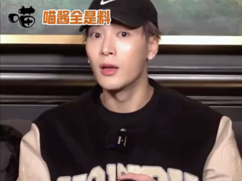 Jackson Wang reveals Zhang Yixing's secrets! The street reactions are amazing