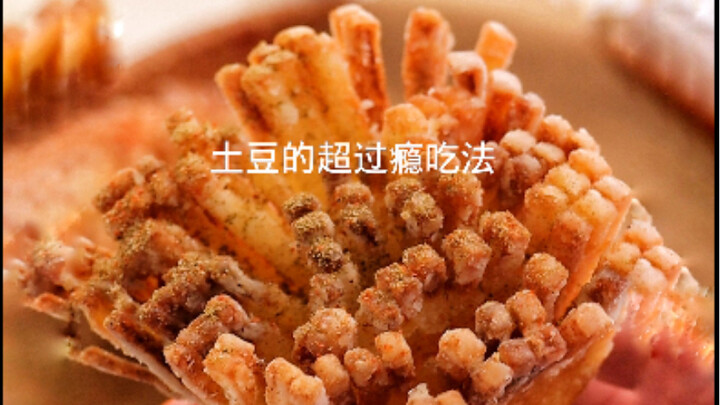 Cách ăn khoai tây siêu gây nghiện！！！