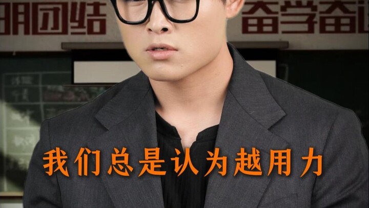 มนุษย์ไม่ใช่สัตว์ที่มีเหตุผล แต่เป็นสัตว์ที่เชี่ยวชาญในการหาเหตุผลเข้าข้างตนเอง