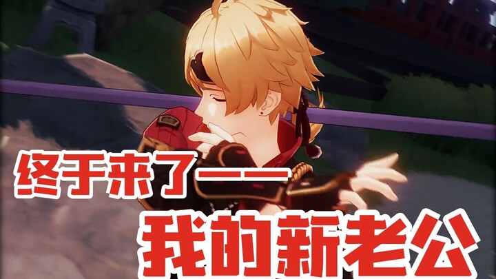 [เก็นชินอิมแพกต์ / จุ่ยจุ่ย] โทมะผัวที่ไม่ยึดมั่นในศีลธรรมชาย ยุติยุคไร้ผู้ชายลงแล้ว!