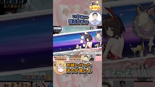 雀魂で理論値の負け方をしてしまう社築さん #ぐみひゃく #松本吉弘【因幡はねる / あにまーれ】 #Shorts