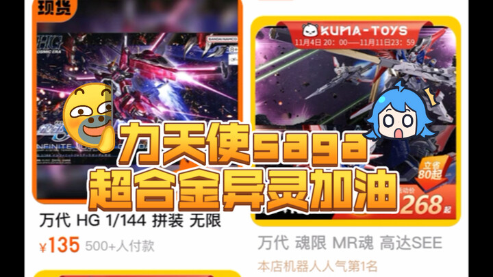 乐呵乐呵得了，嘛抢不抢的！