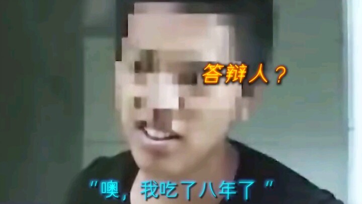 "لو عُرضت هذه الحبكة في الوقت الحالي، ستكون مذهلة للغاية، هذا الرجل يجرؤ على أكل المناقشة..."