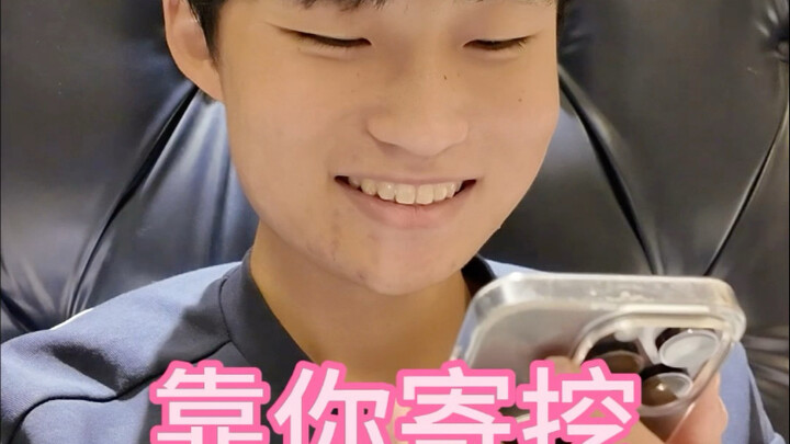 Plastic Japanese Small Talk Matched with a Korean?