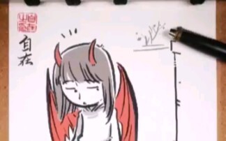 Original comic "Devil's Love" Part 2