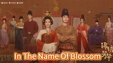 24/6 以花之名 The Name Of Blossom 2025 ..... ❤️🇨🇳