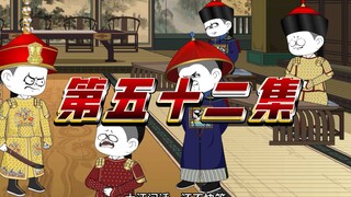 第五十二集《木匠皇帝朱由校》