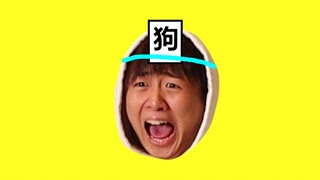 我是谁？