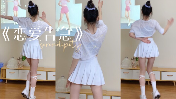 Ju Jingyi-Tình yêu trong khủng hoảng💞Đốt cháy chất béo siêu ngọt