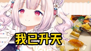 白菜被观众忽悠去吃最“不辣”的魔芋爽，发出了被咬的声音