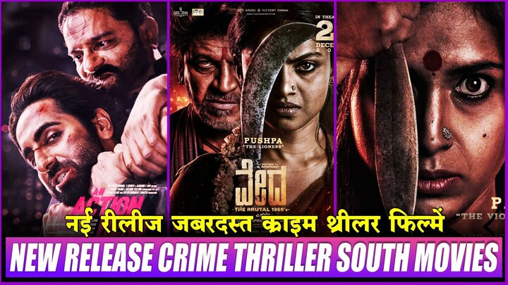 Top 5 Beyond Imagination Crime Thriller New Release South Indian Hindi Dubbed & Bollywood Movie