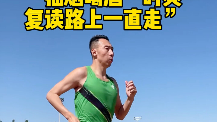 俗话说：“抽烟涨爆发”“喝酒涨耐力”