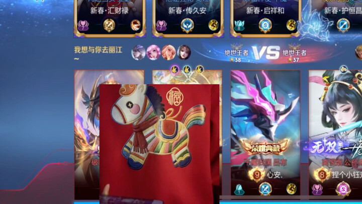 Li Bai tingkat tertinggi