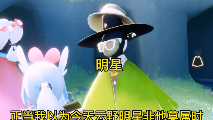 [Sky: Children of the Light Daily] This generation of rebellious kids is killing me with laughter.