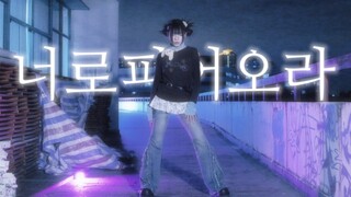【Kakumi】Flowering ✦ HB to 兮白 ✦