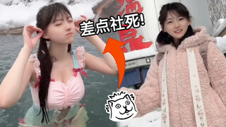 How cool is it to soak in an open-air hot spring on a snowy day? Hayao Miyazaki's favorite secret ho