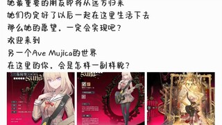 أعتذر عن الشكوى بشأن تعاون Umineko في ذلك الوقت!