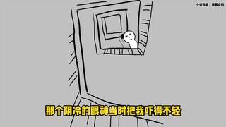 墨渊伪人 || 是否有你非常熟悉的人在某天让你觉得陌生？