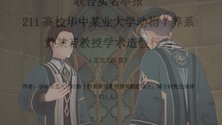 The strategist dives headfirst into the game, making a move that almost triumphs over fate itself | 