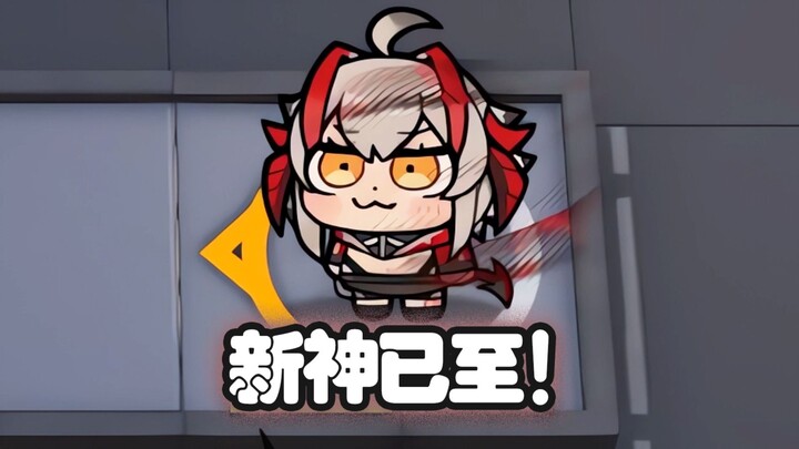 Vishandel's Onboarding Test [Arknights]