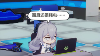 Honkai Impact 3 | Trứng Phục Sinh trong ký túc xá: Duck Duck phát hiện ra rằng chiếc máy tính mà cậu sử dụng khi còn nhỏ đã được sửa chữa! ?