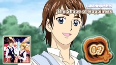 しあわせのかたち | The Shape of Happiness
