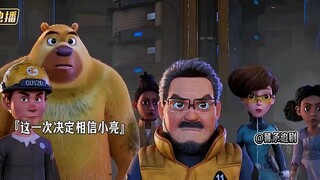 城主阴谋败露，市民齐心协力解决boss可惜光头强还是死了