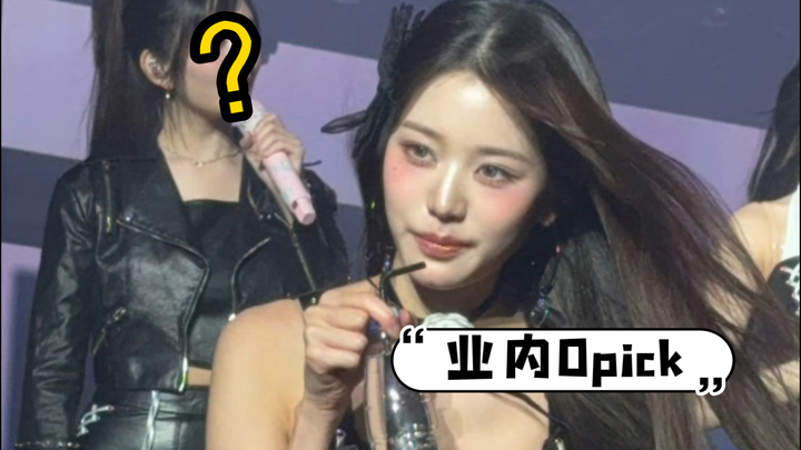 【IVE】مجموعة انتقادات وانزعاج تشانغ وانيونغ على لسان الزملاء القدامى