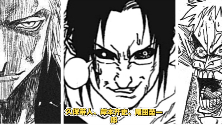 Manga Artists’ Early Art Styles (Part 1)