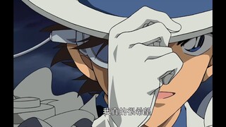 因为这一段 对怪盗基德有永远的滤镜😍