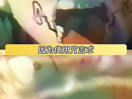 ถ้าโกะโจ ซาโตรุมีคาถาคำสาป โลกนี้คงวุ่นวายสุดๆ เลยนะ!