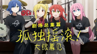 [2025/Theatrical version/expected to be released in mainland China] The official mainland account fo