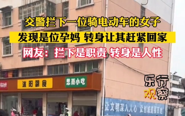 Netizen: Stopping them is a duty; turning away is human nature!