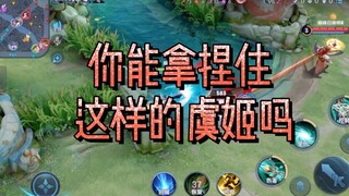 Can you handle a Yu Ji like this?