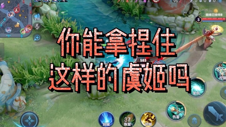 Can you handle a Yu Ji like this?