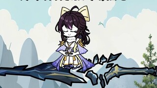 Episode 2: Shi Nian uses a normal attack to successfully kill the snake demon (the female supporting